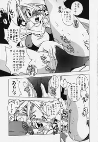 [Bureido] Shiruchichi