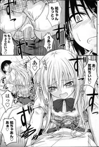 COMIC Penguin Club 2011-11