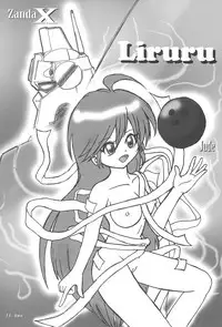 (C87) [Gutariya (Various)] GUTAROBO ROBOT ANIME GIRLS FANBOOK (Various)