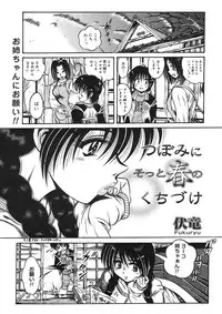 COMIC Megastore H 2005-09