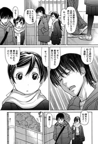 [Tanaka-Ex] Onii-chan wa Mangaka-san! [Digital]