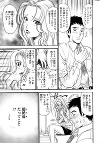 Action Pizazz Special 2007-04