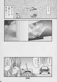 (C61) [Sugitakaya (Sugitaka Aoya)] Blanche Neige (Various)