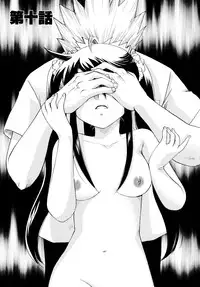 [Suzuki Mira] Jidoukaishitsu no Koibito Ge Tsun na Kanojo ga Dereru Toki