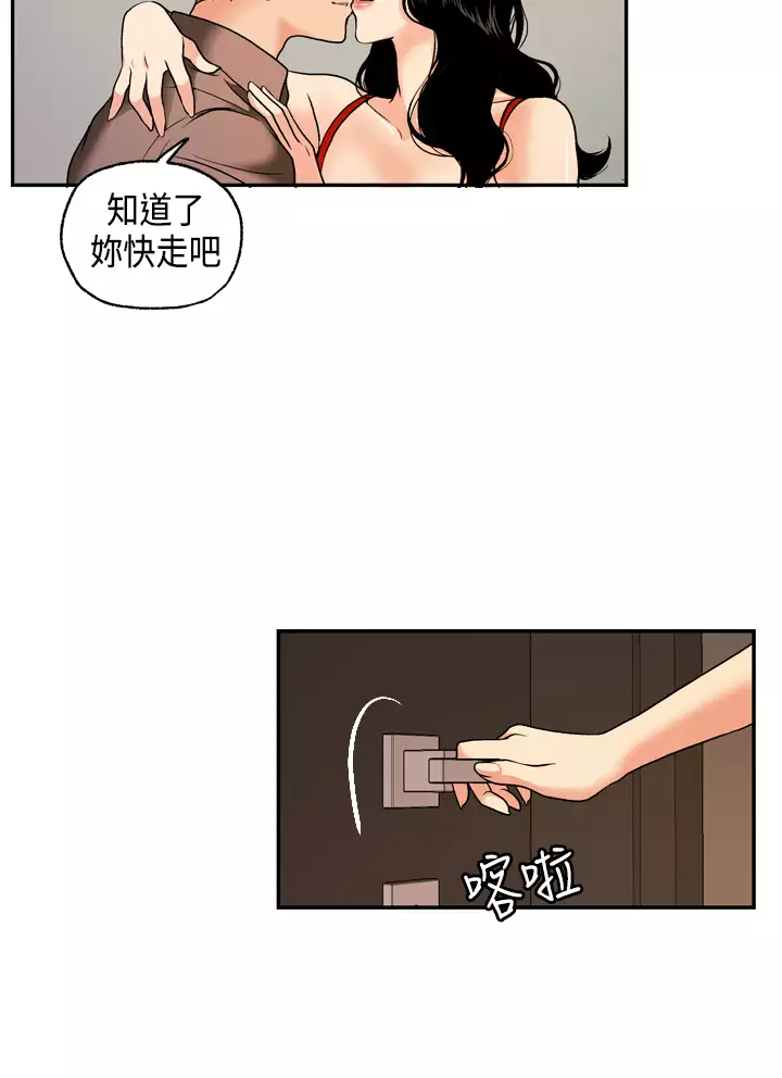 中文韩漫 淫stagram Ch.0-5