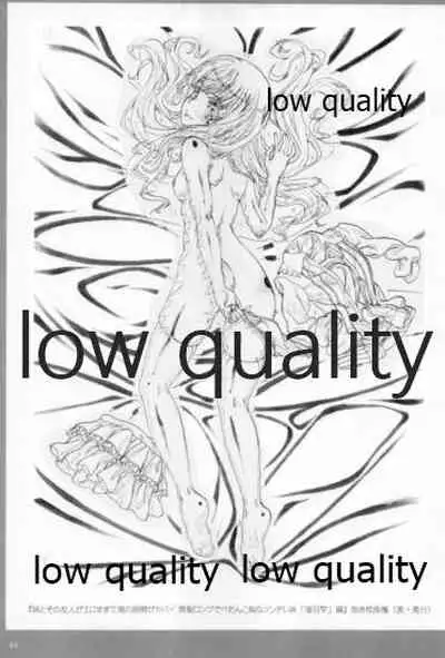 アレコレな原画集。