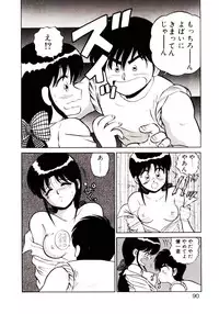 [Shinkuukan] Sisters Panic