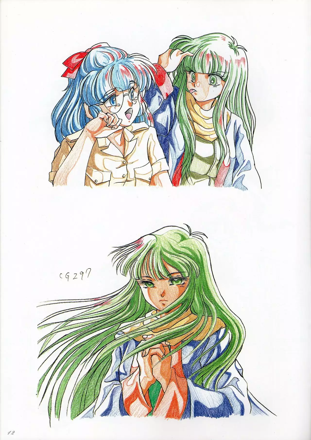 Rance IV Original Illustrations