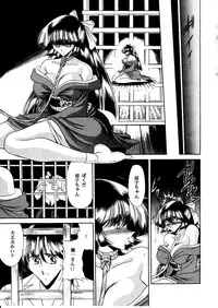 (C55) [Circle Taihei-Tengoku (Horikawa Gorou)] Onikobe Mura