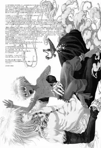 (C75) [Wosaru Shoukoukai (Heesuke)] Mahou no Lamp-san