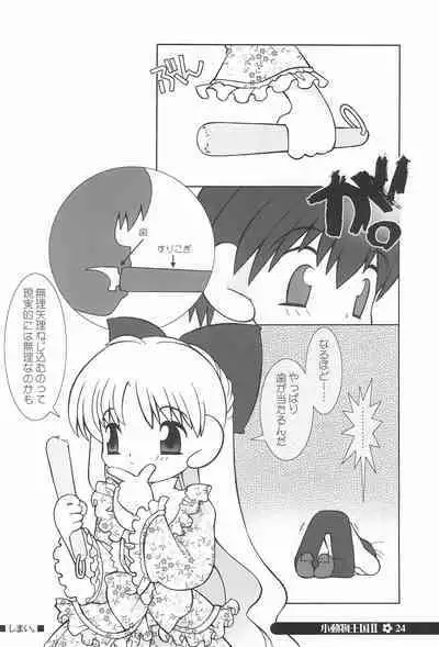 little animal kingdom part II