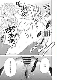 [Gotoh Akira] 21-ji no Onna ~Camera no Mae no Mesuinu~ [Digital]