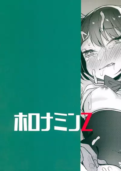 TakuCos JC Rinkan Satsueikai