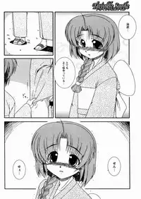 [Yoru Makai] Twinkle Smile