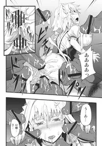 (Reitaisai 8) [Avion Village (Johnny)] Izayoi Sakuya no Nerenai Yoru (Touhou Project)