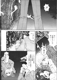 COMIC TENMA 1999-02