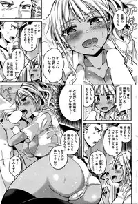 COMIC Kairakuten BEAST 2016-05