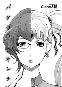 COMIC Magnum Vol. 63