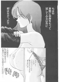 [Yamaguchi Masakazu] Shake Hip Vol.2