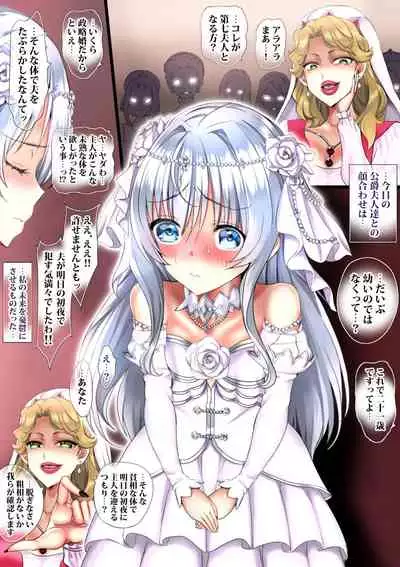 [sad.co (さどっこ)] 転生ガチャ失敗親ガチャ失敗で私達オス汁まみれ