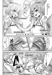 [Kikaida Reijirou] Kyoukai Seishounen [Digital]