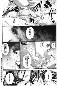 Doku Aru Hana no Amai Mitsu | 毒淫花的甘甜蜜