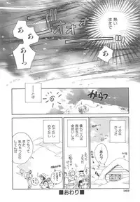 [Okano Ahiru] Body/Life