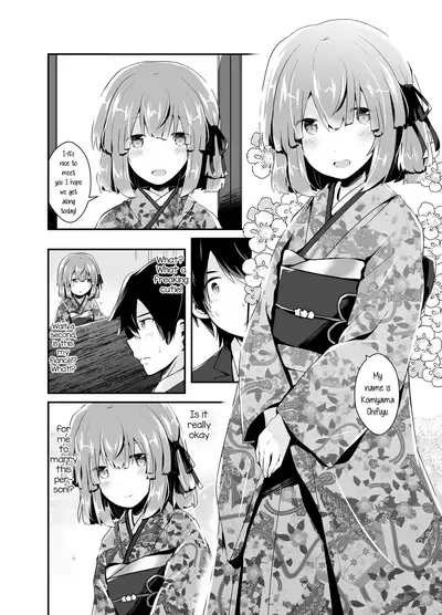 Otokonoko Iinazuke to Icha Love Dousei Seikatsu