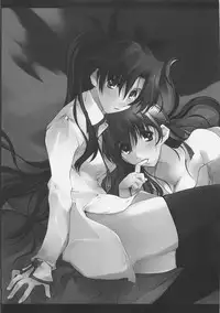 (SC30) [RYU-SEKI-DO (Nagare Hyo-go)] Apostate (Fate/hollow ataraxia) [Chinese]