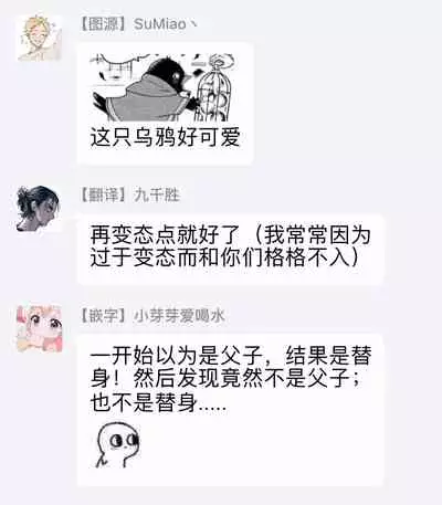 OmegaverseBL-狂爱- 1-7 Chinese