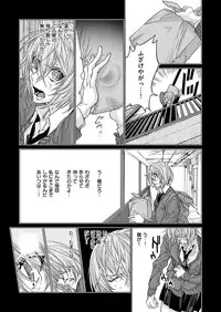 COMIC ExE 06 [Digital]