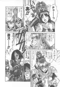 [Kunugi Shunichi] HELL★POP