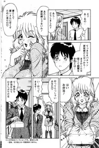 Action Pizazz Special 2007-04