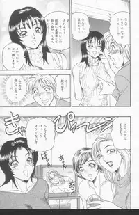 [Tsukushino Makoto] OL Injuu Yuugi | Office Lady Lewd beast play