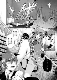 (Reitaisai 14) [Berry!16 (Mori Guruta)] Kusuguri Ijiwaru Patchouli-sama (Touhou Project)