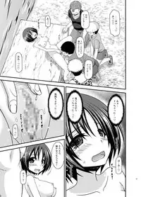 [valssu (Charu)] Roshutsu Shoujo Nikki 24 Satsume [Digital]