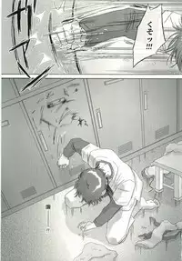 Aidikara Love Force 2