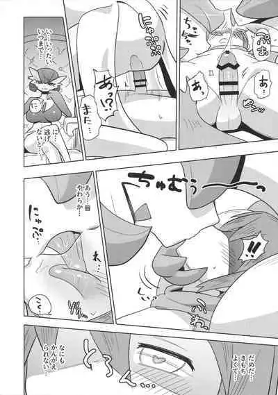 Oyabun sānaito ni osowa reta!