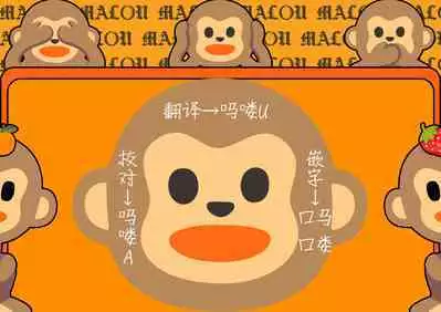 Watashi wa Mou Otona desu | 我已经是大人了