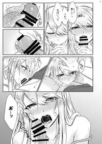 [Kaochuu Kingdom (Sisei)] Chi no Tsunagaranai Otouto [Digital]