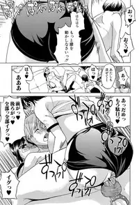 [Wakatsuki] GIANTESS ~DekaJiri DekaChichi no Onna tachi~ [Digital]