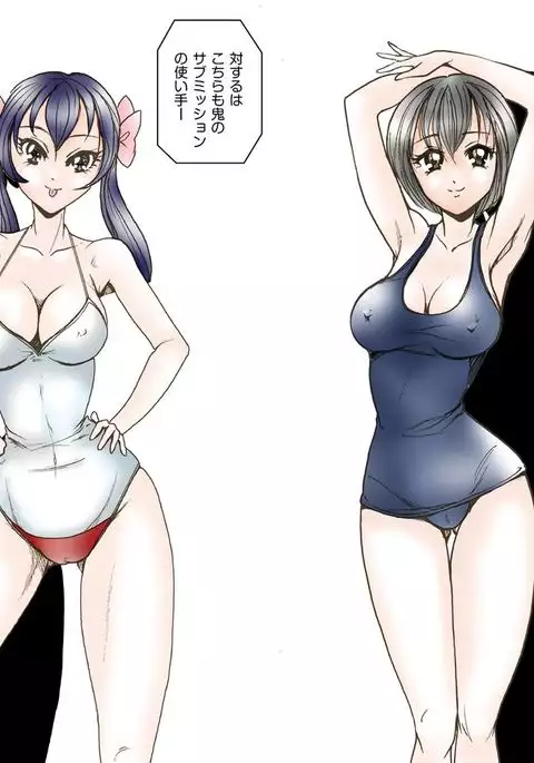 Club Metomin: Sumomo VS Mint Anthology