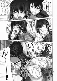 (C75) [Gold Rush (Suzuki Address)] COMIC Daybreak vol.4 (Gundam 00)