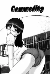 [Manno Rikyuu] Bishoujo Senzoku Dorei