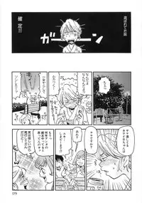 [Matsumoto Mimiko] Mimi Ero Bukuro