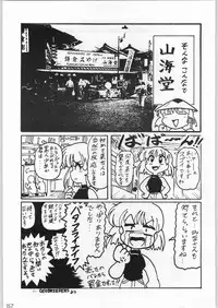 [甲冑娘] 甲冑通信 Vol.21
