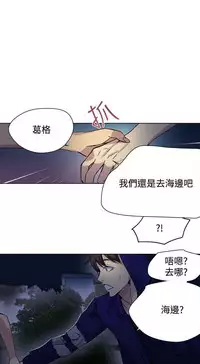 PC Goddes Room 女神网咖 1-20Chinese