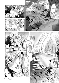 [peachpulsar (Mira)] EARTH GIRLS TUMUGI [English] [Yuri-ism] [Digital]