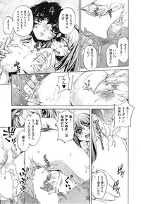 [Ohtori Ryuji] Yah! Toumei Ningen 2