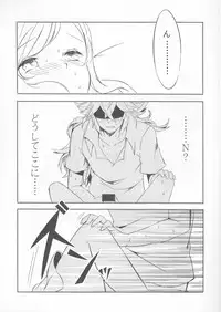 (C86) [my pace world (Kabocha Torte)] sleeping cutie ~Nemureru Shoujo to Sei no Majuu~ (Pokémon Black and White)